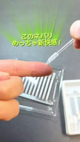 たつみのTikTok投稿