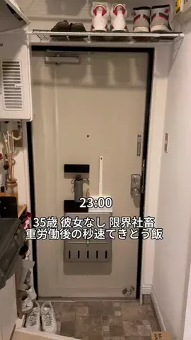 無の日常のTikTok投稿