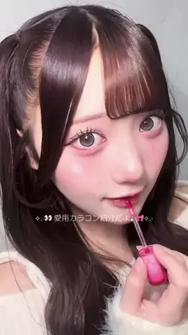 田島櫻子のTikTok投稿