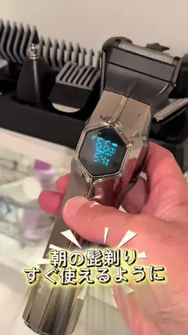 たつみのTikTok投稿