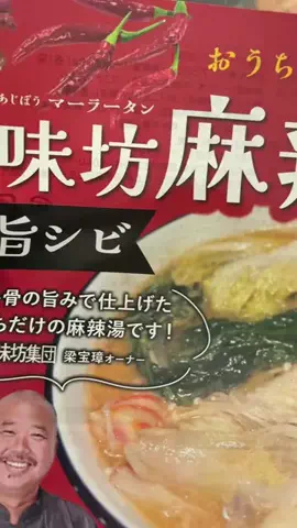 maki*のTikTok投稿