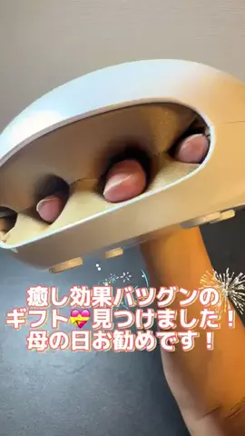 たつみのTikTok投稿