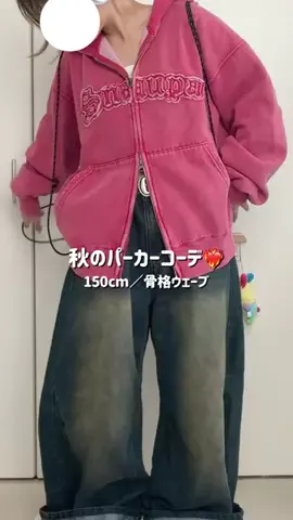 モモ子│150cmコーデのTikTok投稿