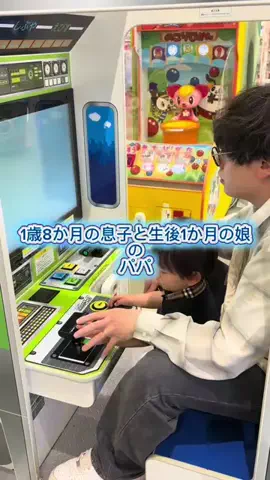 suuna パパのTikTok投稿