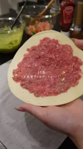えなはる🌙のTikTok投稿