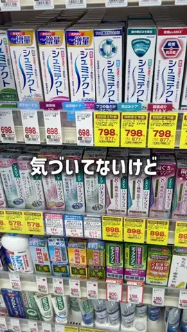 ぴぴ🐣のTikTok投稿