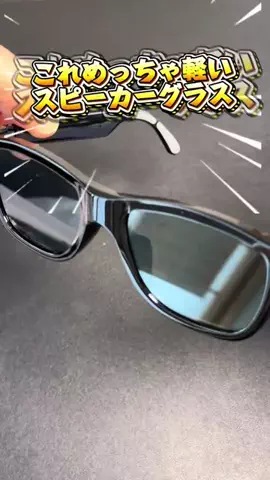 たつみのTikTok投稿