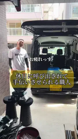 オヤカタくんのTikTok投稿
