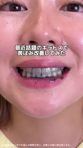 ぴぴ🐣のTikTok投稿
