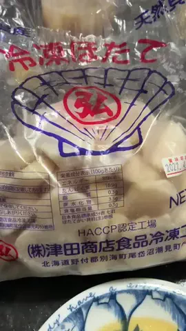 maki*のTikTok PR投稿：塩抜きしすぎた💦 次こそは！ #冷凍ホタテ #PR 