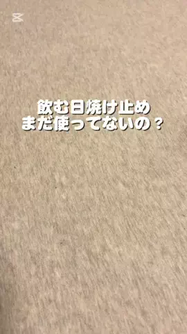 うさぎOLのTikTok投稿