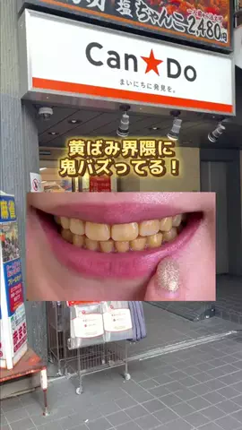 ぴぴ🐣のTikTok投稿