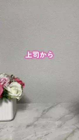 iPhone女子編集部👩‍💻のTikTok投稿