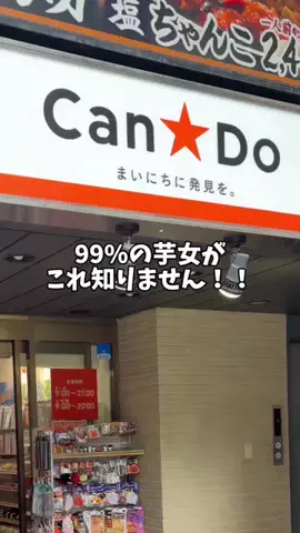 ぴぴ🐣のTikTok投稿