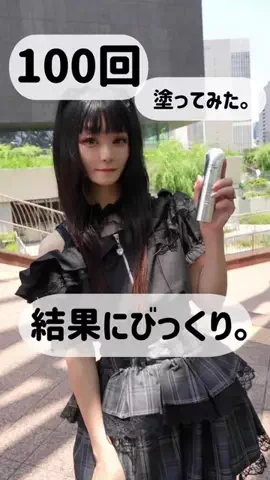 Cherry × NoirのTikTok投稿