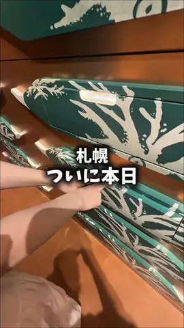 ユズレポ／北海道グルメ🎀🍴𓈒𓂂𓏸のTikTok投稿