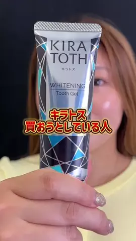 ぴぴ🐣のTikTok投稿