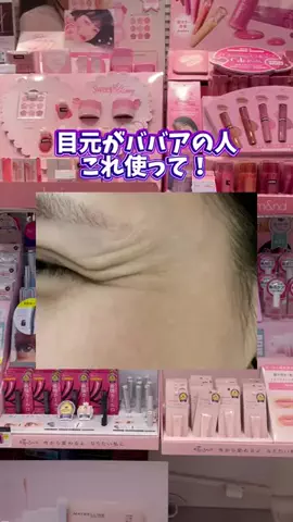 ビタミンC子のTikTok投稿