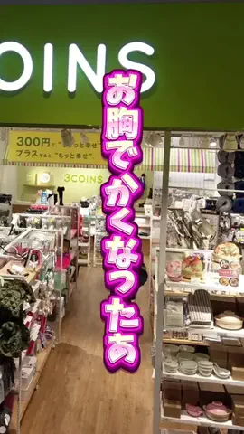れねち🐈‍⬛|No.1🛀嬢の最強ボディメイクのTikTok投稿