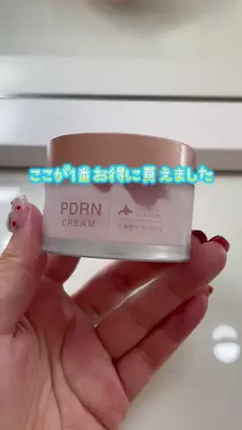 ビタミンC子のTikTok投稿