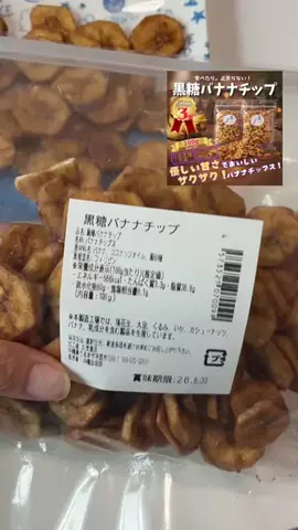 maki*のTikTok投稿