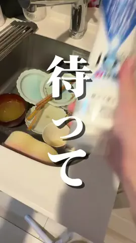 うさぎOLのTikTok投稿