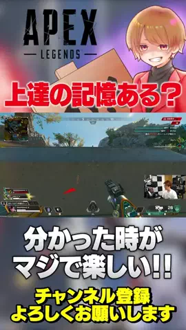 のったん☀️APEX解説のTikTok投稿