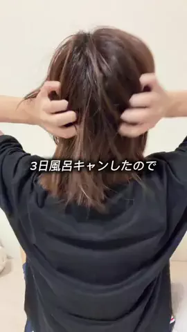 うさぎOLのTikTok投稿