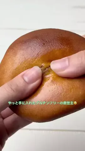 はらぺこチャンネル｜東京カフェのTikTok投稿