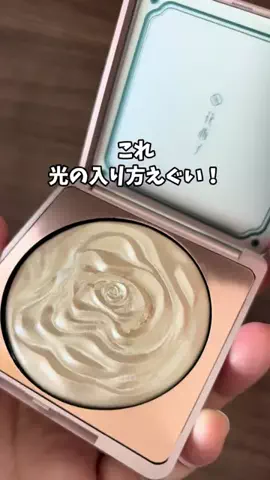 エナ❤️美容のTikTok投稿