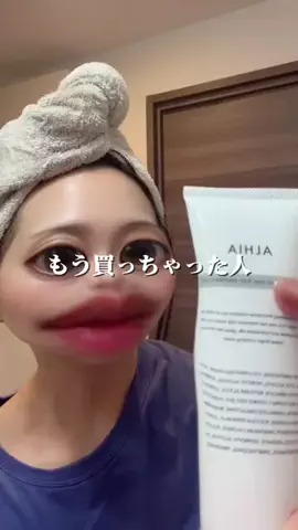 うさぎOLのTikTok投稿