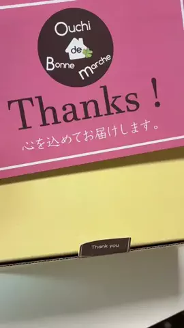 maki*のTikTok PR投稿：プリまた食べたい！(🍮•᎑•🍮) と言うことで、リピー…
