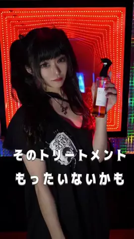 Cherry × NoirのTikTok投稿