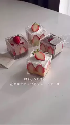 megu'cafe(youtube)のTikTok投稿