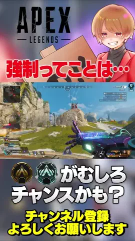 のったん☀️APEX解説のTikTok投稿