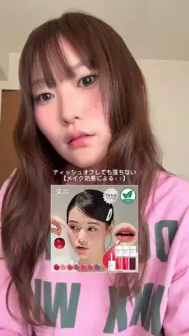 @yのTikTok投稿