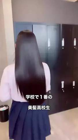 そねさん 縮毛矯正/髪質改善/渋谷のTikTok投稿