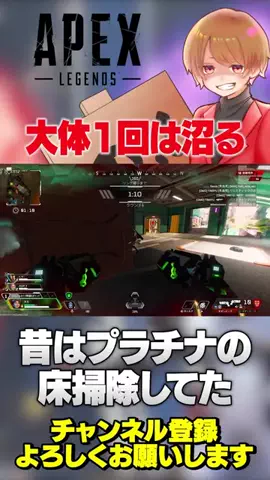 のったん☀️APEX解説のTikTok投稿