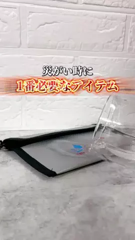 minmi.kurashiのTikTok投稿