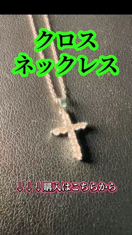 鐵(TETSU)😎💉のTikTok投稿