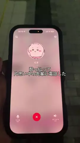 振り向いて、先輩のTikTok投稿