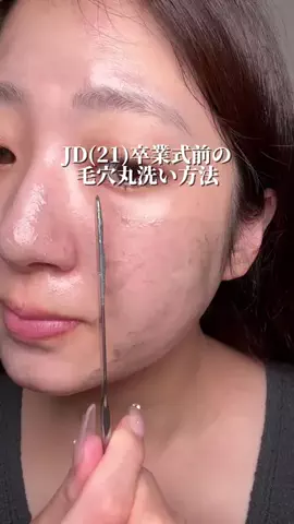 全力コス女ちゃんのTikTok投稿