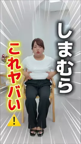【ぽっちゃりコーデ】HinaのTikTok投稿