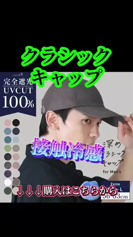 鐵(TETSU)😎💉のTikTok投稿