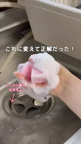ちょこ⌇築50年の実家を整えて快適空間に！のTikTok投稿