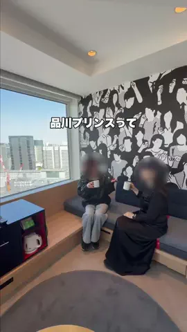 なお｜ホテル選び、少しラクにのTikTok投稿