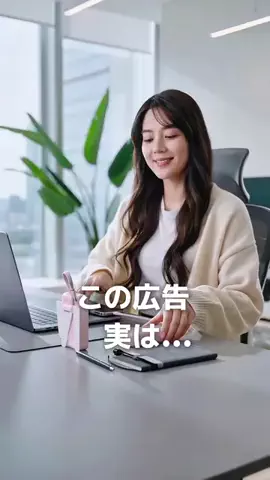 まるり[iPhone設定＊活用術]のTikTok投稿