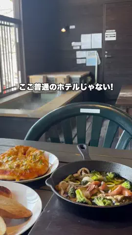 なお｜ホテル選び、少しラクにのTikTok投稿