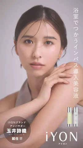 玉井詩織(ももいろクローバーZ)のTikTok投稿