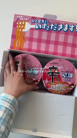 水色と暮らそうのTikTok投稿